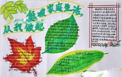 抵制粗俗作品，还儿童健康成长空间：IM电竞