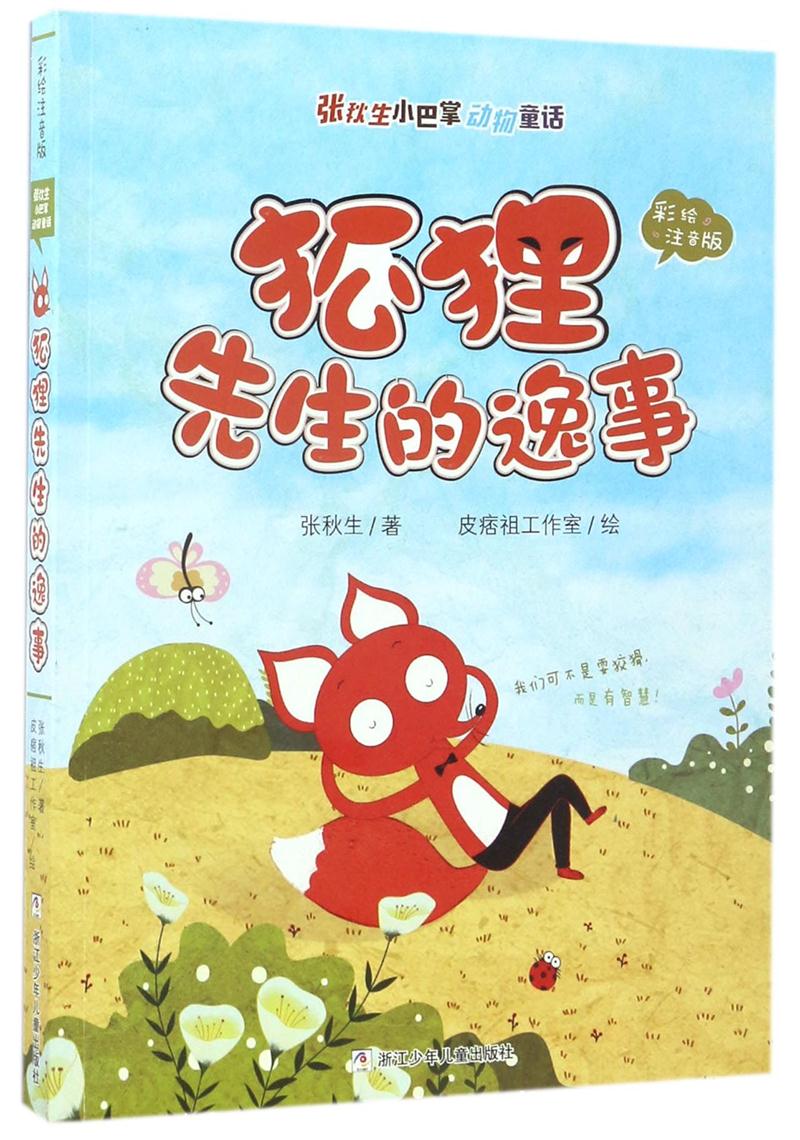 ‘IM电竞平台’学会懂得表扬宝宝（六一早期教育指导）,早教