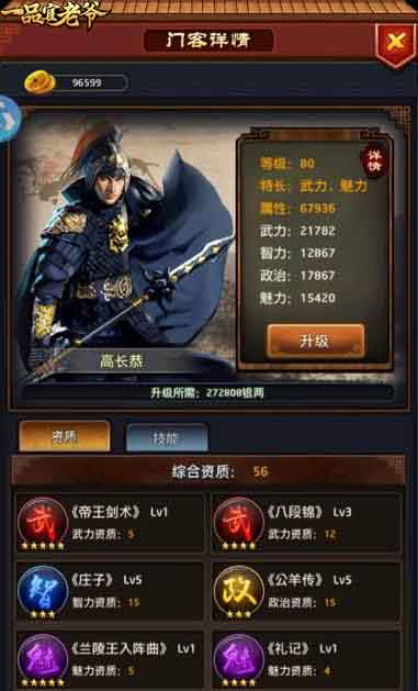 幼儿三岁前的教养重点(国庆节幼儿教育指导)‘IM电竞’(图4) IM电竞