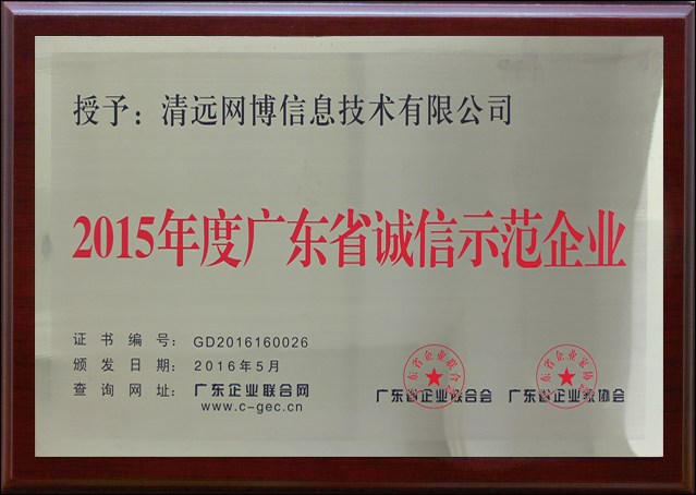 金沙小学三年级八班开展骨折急救小知识科普讲座【IM电竞】