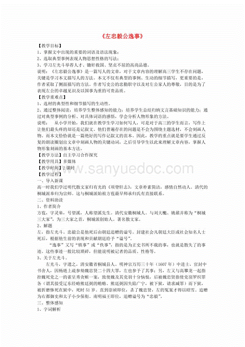 合肥地区:小儿遗尿应该如何预防-IM电竞平台(图1) IM电竞官网