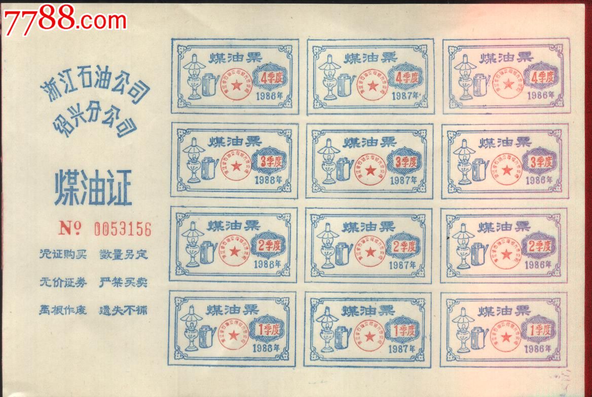 IM电竞-2019静安区幼儿园入园政策(图3) IM电竞