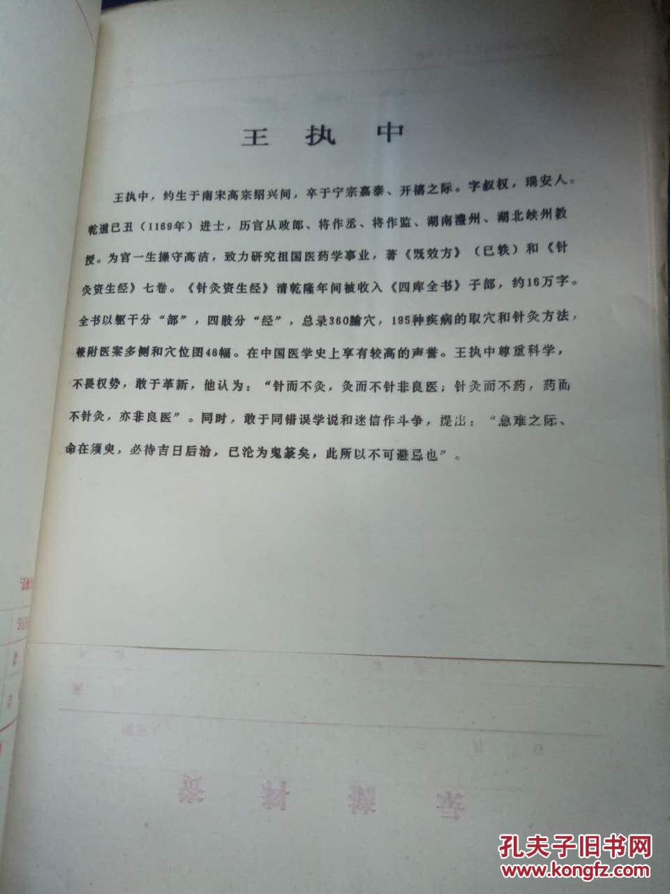 “IM电竞平台”内痔有哪些治疗方法