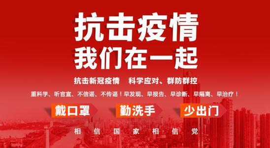 驻马店市幼儿园平安建设工作得到督导组高度