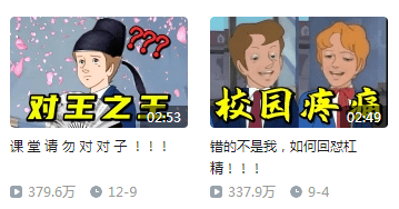 IM电竞官网：
薪声资讯｜老动画新配音获百万播放！给动画配音到底难不难？(图4)