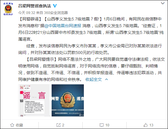 实小明道分校开展第九届英语国际文化节活动_IM电竞(图1) IM电竞官网