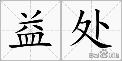 IM电竞-二七区第一幼儿园:走进童心世界聆听童言童语(图2) IM电竞官网