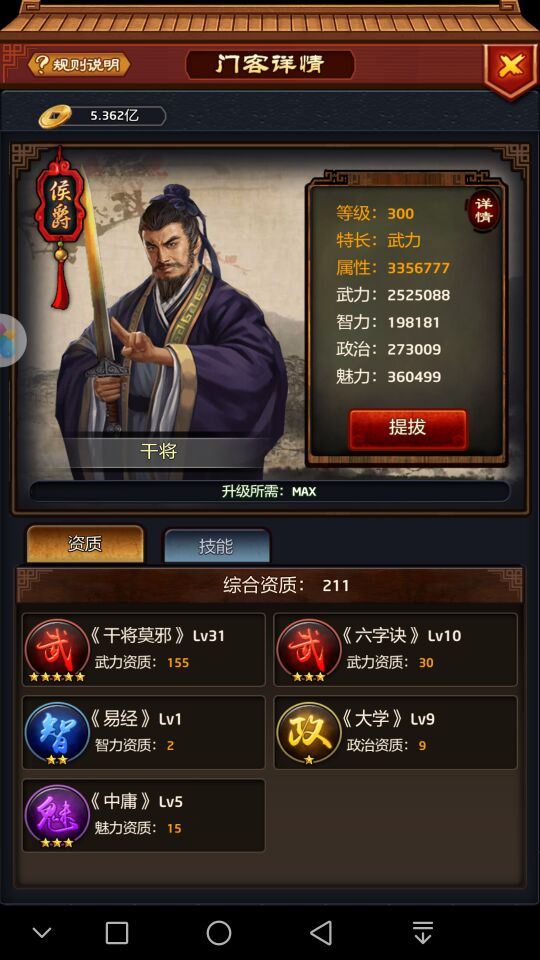 浸润中华文化体验青羊教育新美师生访问团走进实小西区:IM电竞(图2) IM电竞