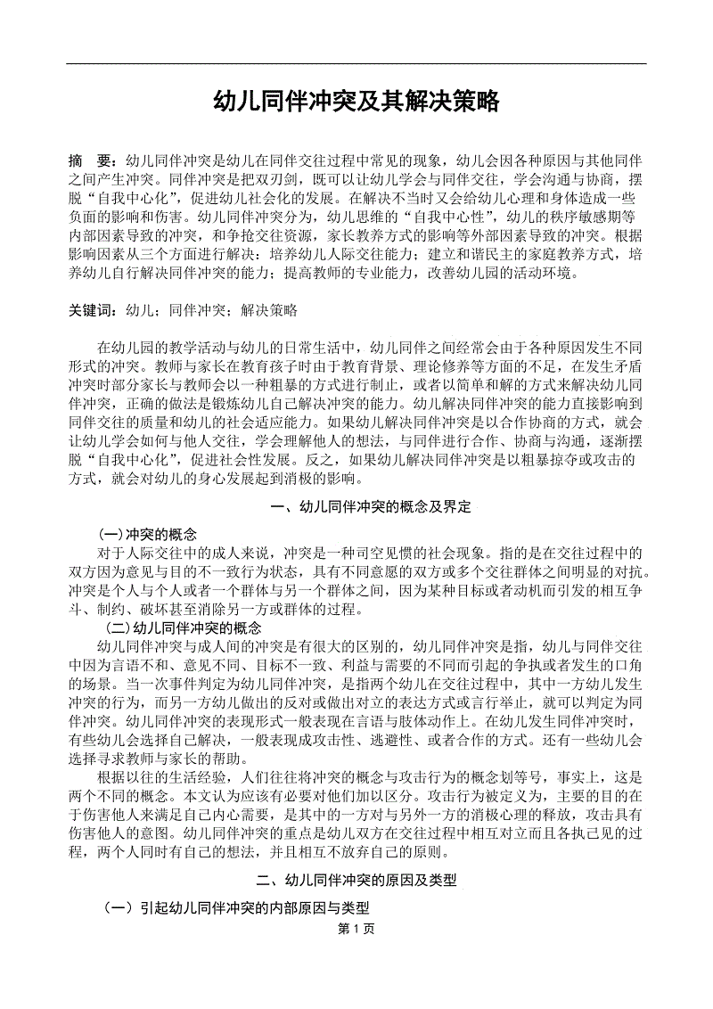 IM电竞平台-无锡男健医院看男科更规范