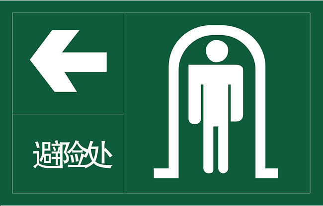 IM电竞-国足欲以快治锋无力 足协人员回避出线话题(图4) IM电竞官网