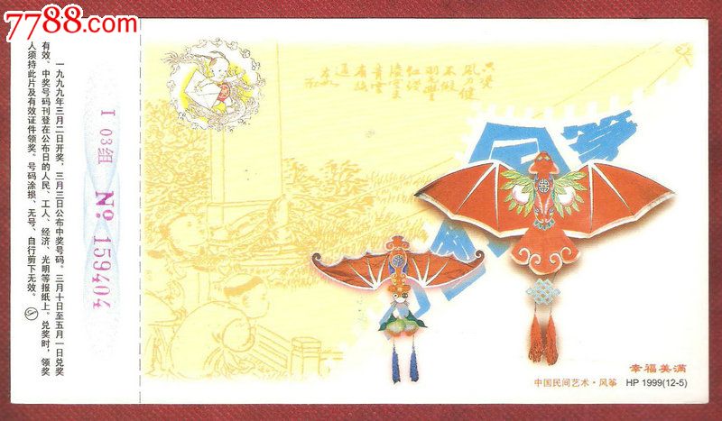 IM电竞_2019苏州车坊小学幼儿园招生简章