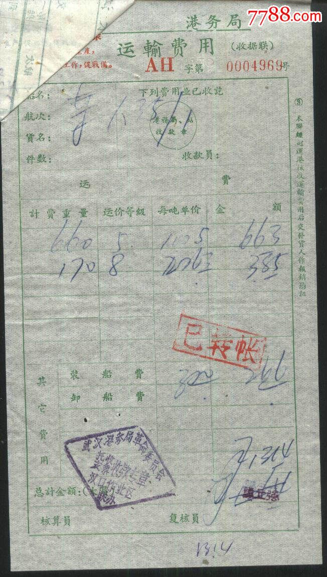 足协成立奥运备战小组 国字号工作重心转向国奥‘IM电竞平台’