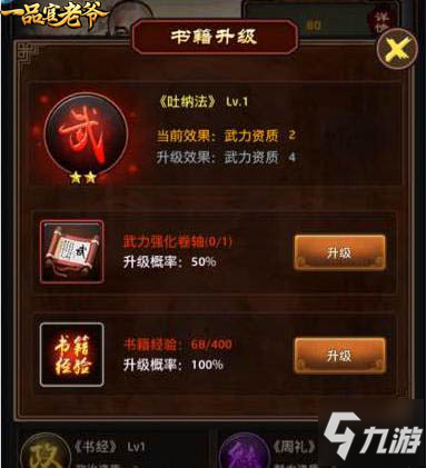 IM电竞官网_里皮：封训与以往没区别 球队有属于自己的时间