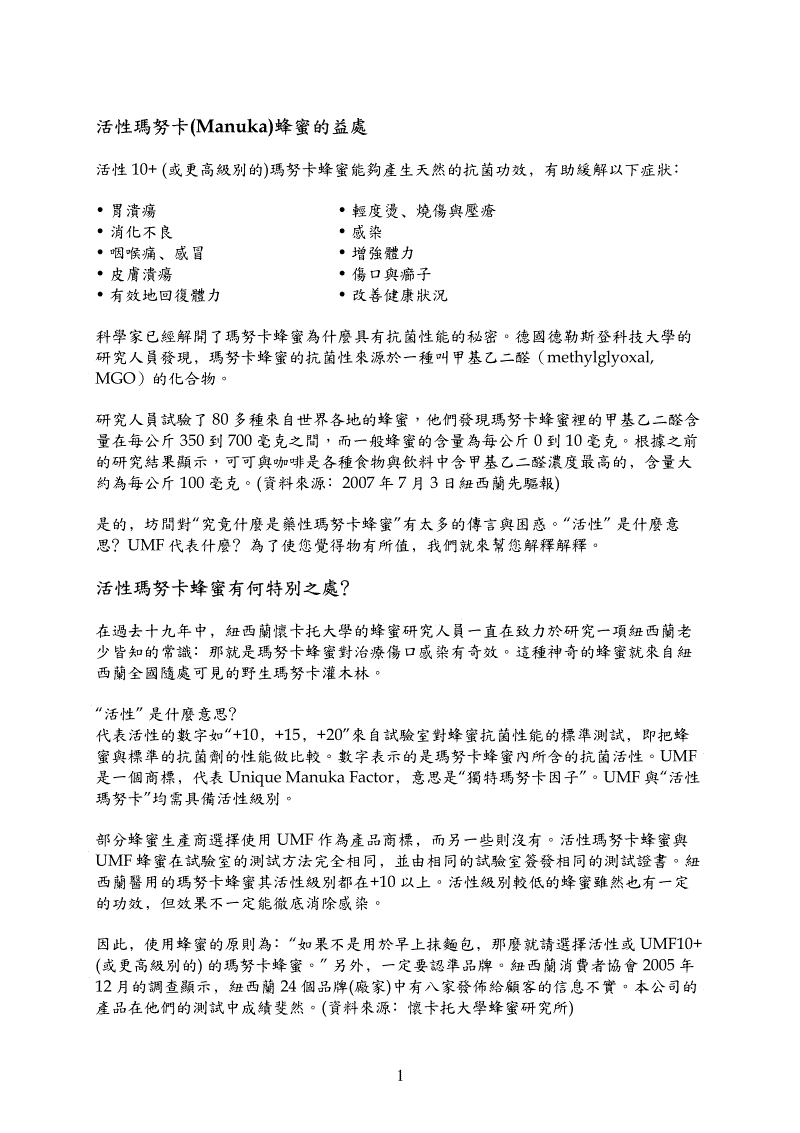 IM电竞平台：中牟县黄店镇袁家幼儿园开展迎国庆系列活动