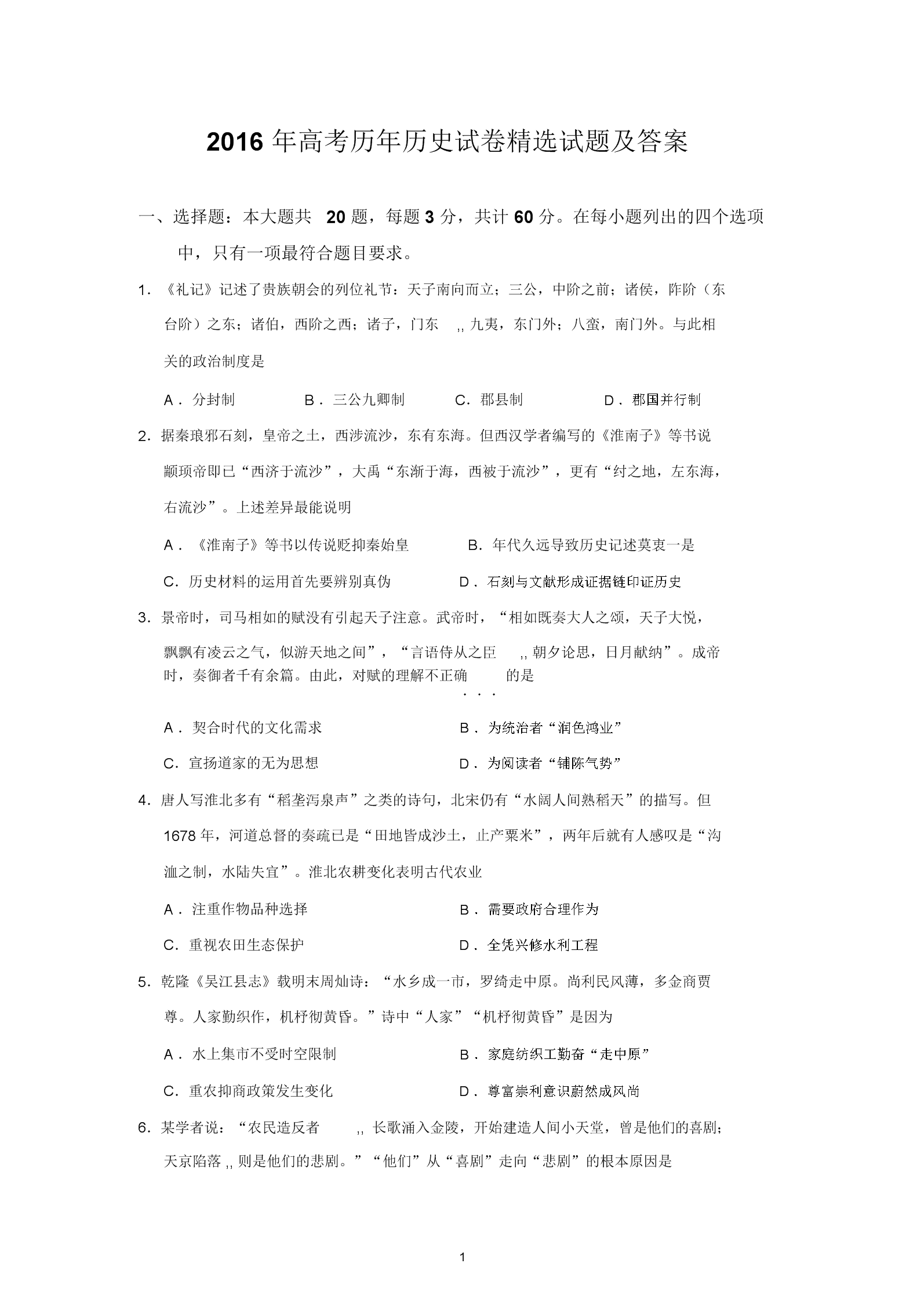 ‘IM电竞平台’急诊病床半数被无效占用最牛急诊患者住5年不交一分钱