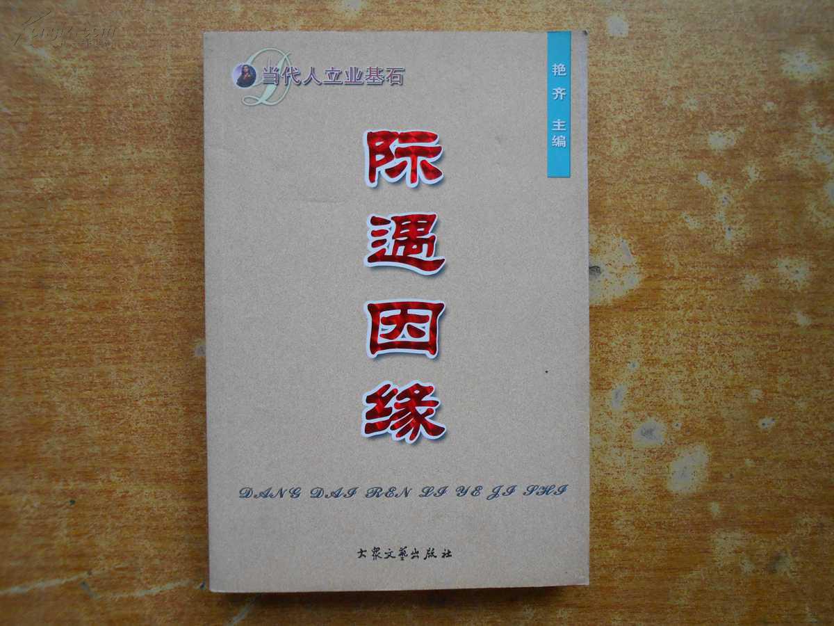 【IM电竞官网】成都高新区幸福小学开展学科课堂诊断活动