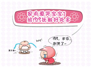 广州得了牛皮癣会有什么心理危害-IM电竞官网