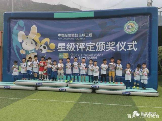 IM电竞官网_
娃娃足球星级评定温州乐清站圆满落幕 带娃进入神圣的足球殿堂！(图8)