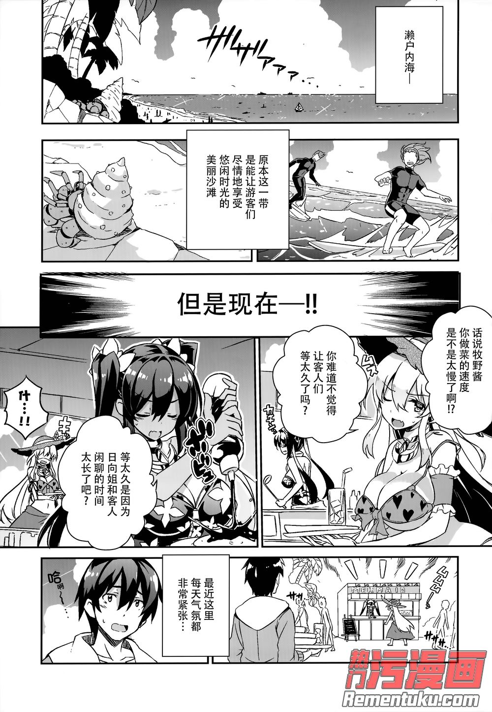 IM电竞官网-南京市治疗白癜风的医院哪里好