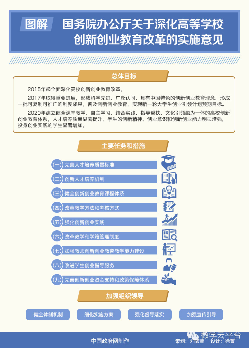幼儿园提前学拼音在哪儿踩“刹车”_IM电竞官网