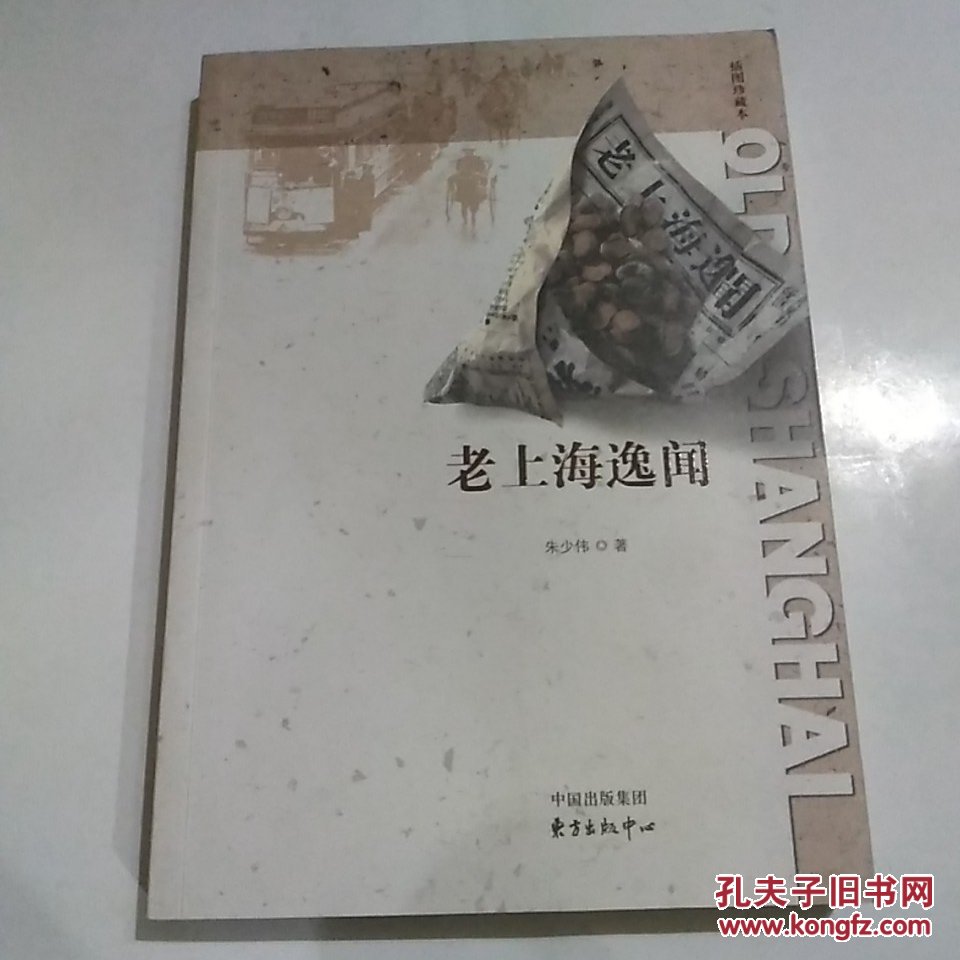 ‘IM电竞平台’
明星小时候的照片 我一个也没有认出来 全部认出来的是大神!(图9) IM电竞官网