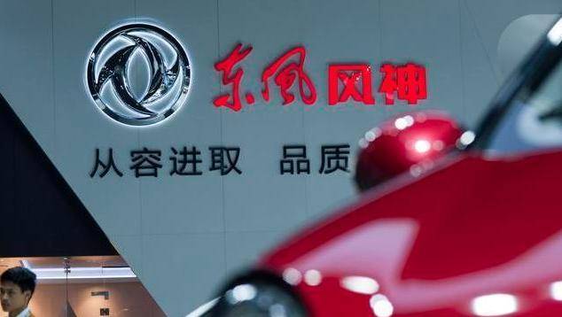 
东风也要推高端品牌 别再空喊口号了 长点心吧_IM电竞平台(图7)