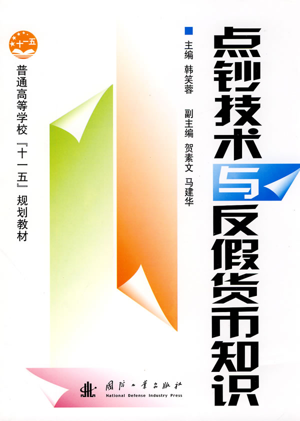 IM电竞：颈椎病的原因有什么年龄越大越易患病