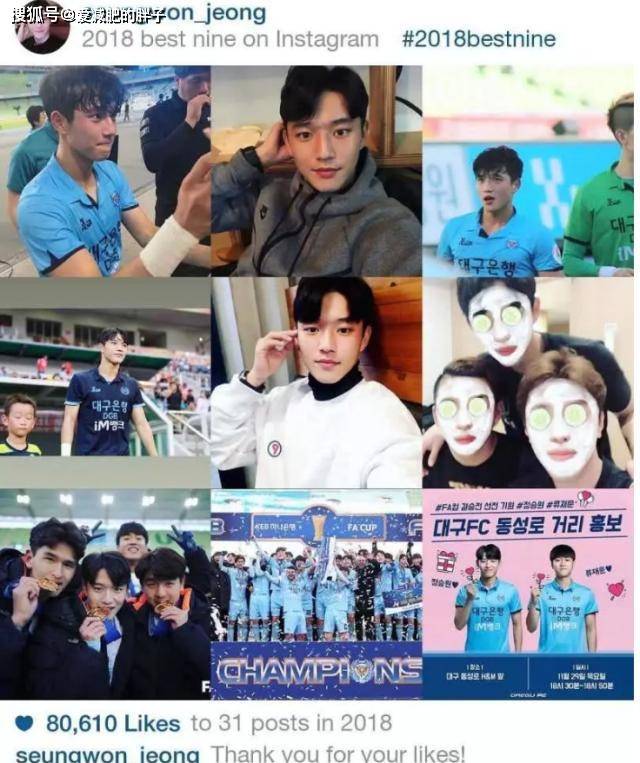 【IM电竞】
97年韩国足球运发动 靠颜值在中国走红 像极了韩剧男主角(图3)