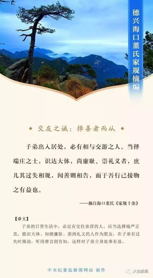 【IM电竞平台】站东小学数学组举行“亮主张展风采”赛课活动(图2) IM电竞