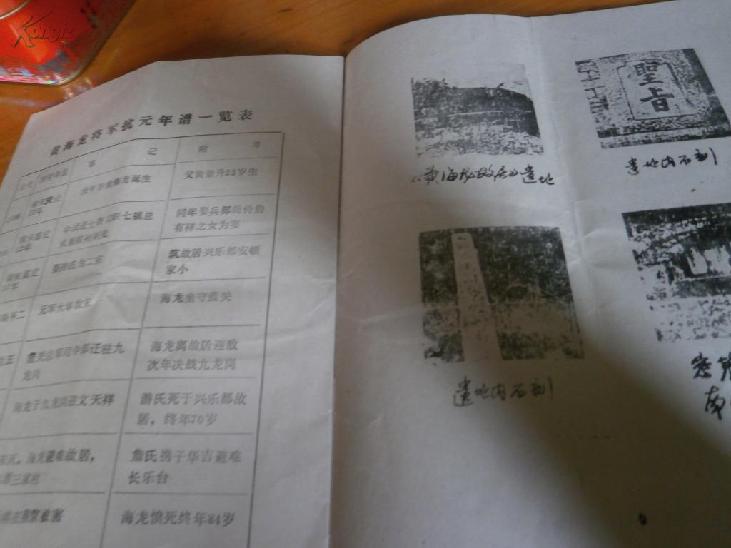 “IM电竞”
男篮最新世界排名宣布！中国跌至亚洲第四 美国和西班牙稳居前二