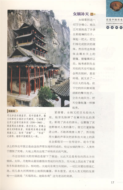 “减负令”管不到幼儿?-IM电竞平台(图2) IM电竞平台