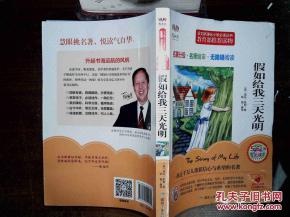 黄水小学举行工科“教坛新秀”决赛暨专项训练展示活动-IM电竞官网(图2) IM电竞