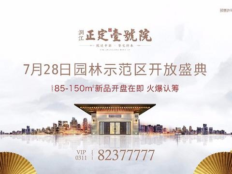 IM电竞平台|如何高效的进行补钙