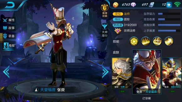 IM电竞:错失进球良机国足0:2不敌塞尔维亚(图2) IM电竞官网