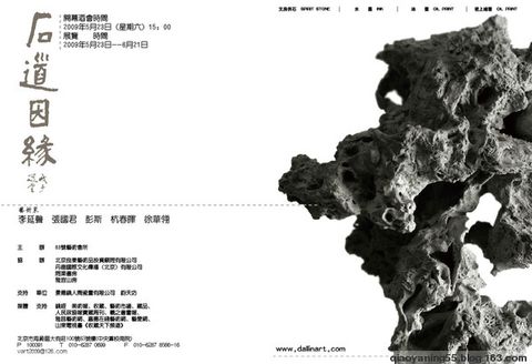 
什么样的红木椅坐起来最舒服？解读椅子的尺寸尺度|IM电竞官网