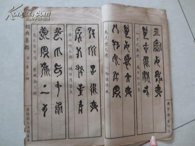 2020北京大兴区第二幼儿园划片招生范围【IM电竞官网】