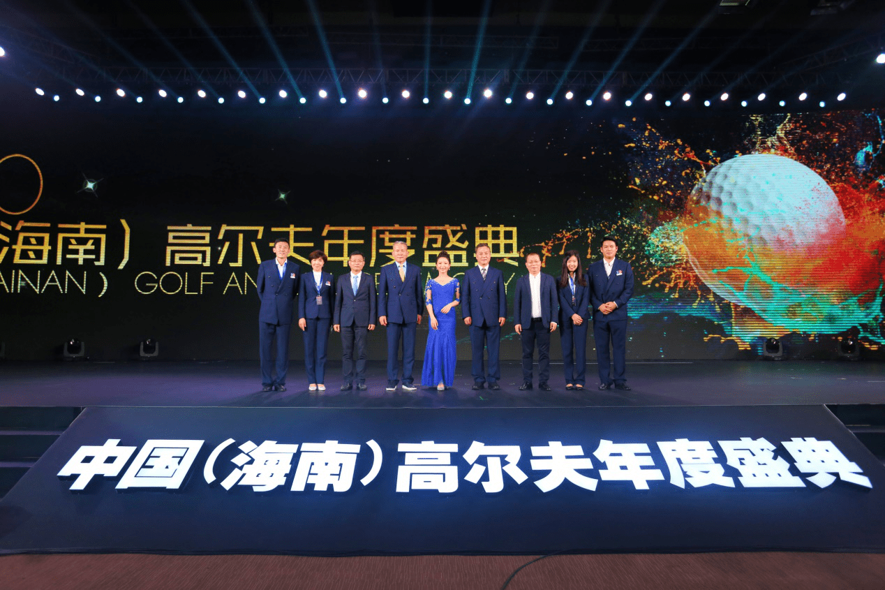 IM电竞平台:
与中国高尔夫共发展!比音勒芬助力首届中国高尔夫年度盛典(图4) IM电竞平台:
与中国高尔夫共发展!比音勒芬助力首届中国高尔夫年度盛典(图4)