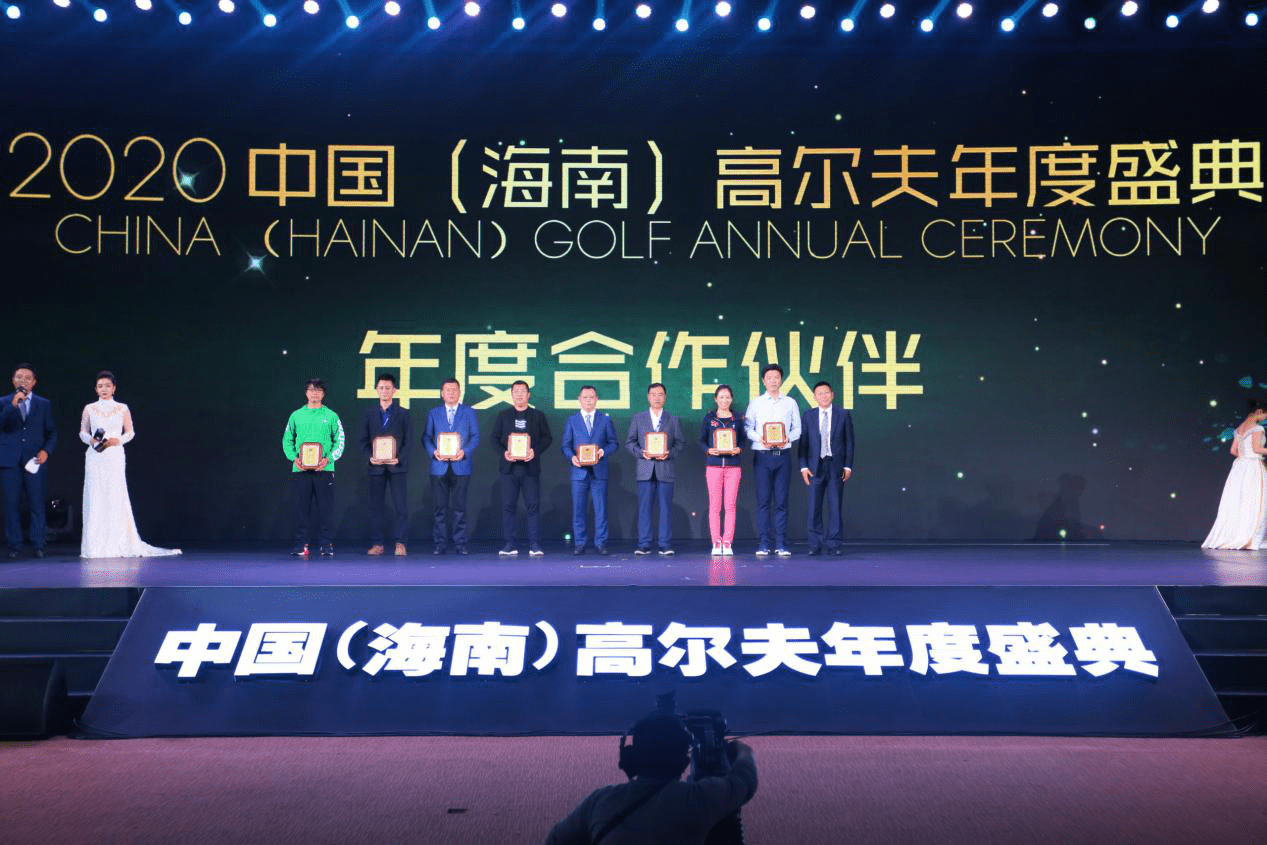 IM电竞平台:
与中国高尔夫共发展!比音勒芬助力首届中国高尔夫年度盛典(图6) IM电竞平台:
与中国高尔夫共发展!比音勒芬助力首届中国高尔夫年度盛典(图6)