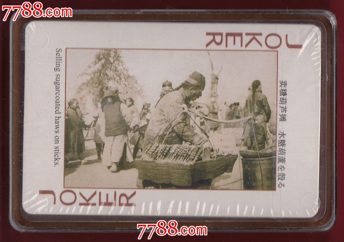 龙柏雨林幼稚园好不好?评价如何?【IM电竞平台】(图2) IM电竞官网