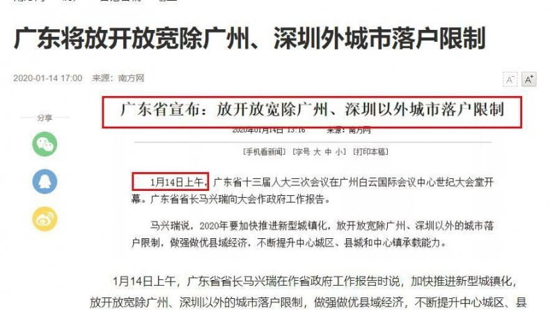 IM电竞官网-中牟县城东路幼儿园:召开“提高党性修养、争做合格党员”专题组织生活会(图2) IM电竞官网