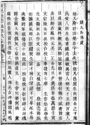 2014虹口区小不点幼儿园全面招生简章参考_IM电竞平台