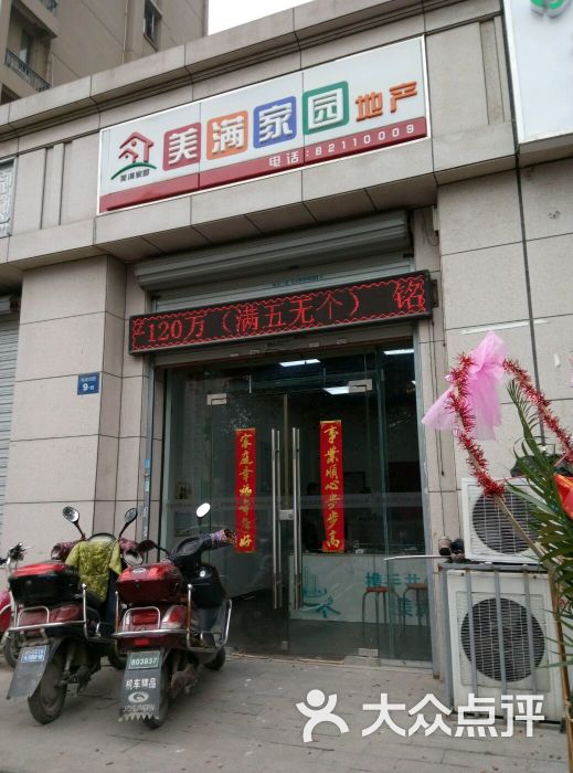 IM电竞官网-漯河市郾城区城关镇中心幼儿园开展健康知识讲座