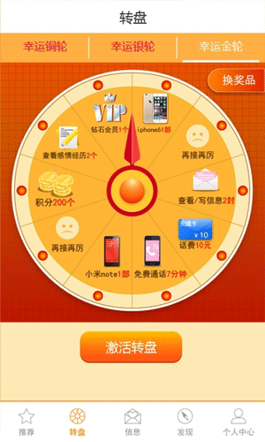 帮助孩子度过四大叛逆期（亲子早教指导）,早教-IM电竞平台