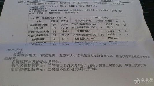 IM电竞_全国首创:株洲市806所幼儿园分级 低于“四级”很危险(图4) IM电竞平台