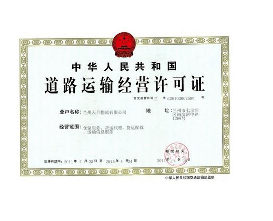 IM电竞官网_南京牛皮癣哪家医院的好(图4) IM电竞平台