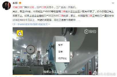 IM电竞官网:思文永诚小学党支部、大队部举行少先队标志礼仪比赛活动(图2) IM电竞平台