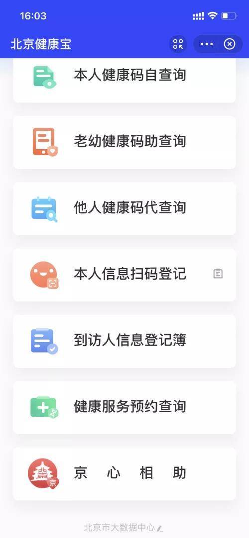 明星康健宝照片 2元可以买到70张?北京警方已介入 网友:希望严查|IM电竞官网(图3)
明星康健宝照片 2元可以买到70张?北京警方已介入 网友:希望严查|IM电竞官网(图3)