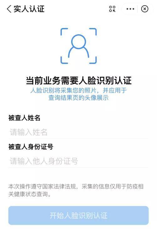 明星康健宝照片 2元可以买到70张?北京警方已介入 网友:希望严查|IM电竞官网(图4)
明星康健宝照片 2元可以买到70张?北京警方已介入 网友:希望严查|IM电竞官网(图4)