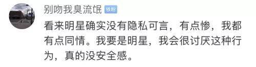 明星康健宝照片 2元可以买到70张?北京警方已介入 网友:希望严查|IM电竞官网(图9)
明星康健宝照片 2元可以买到70张?北京警方已介入 网友:希望严查|IM电竞官网(图9)