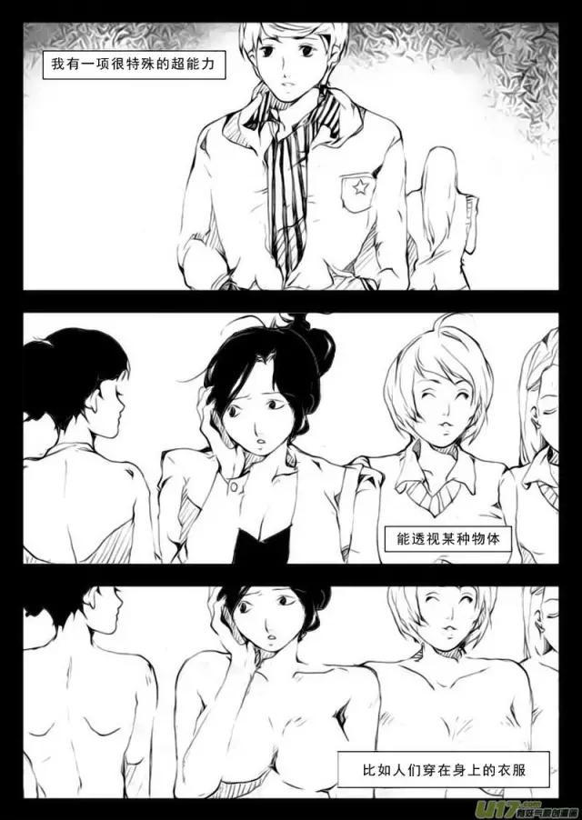 IM电竞|南京牛皮癣医治价格(图2) IM电竞平台